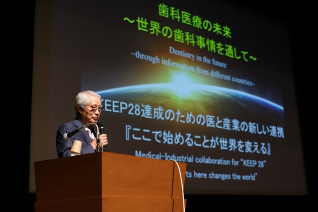 「KEEP 28」のための医と企業との連携   Sakataモデル