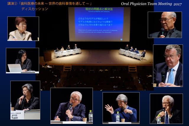 講演の様子